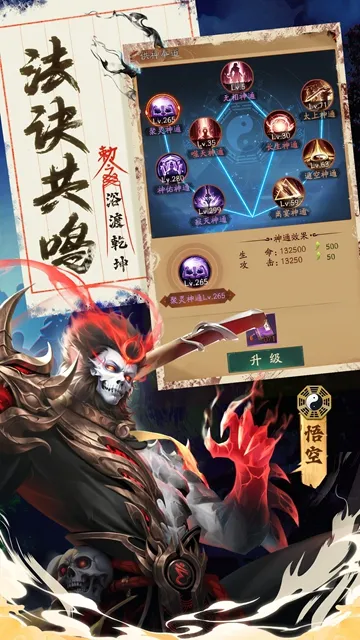将魂师 将魂师