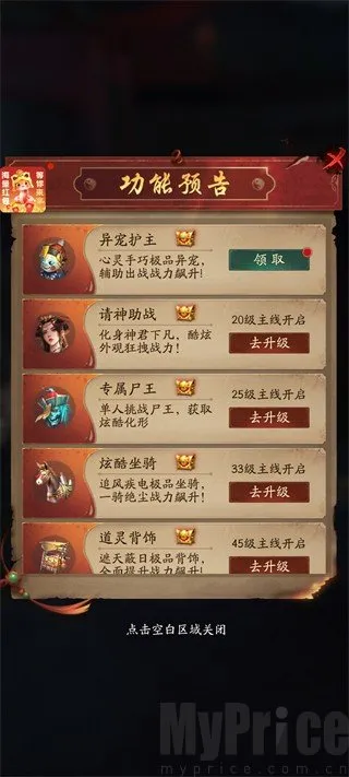 将魂师 将魂师