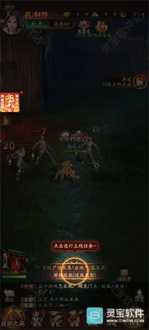 将魂师 将魂师