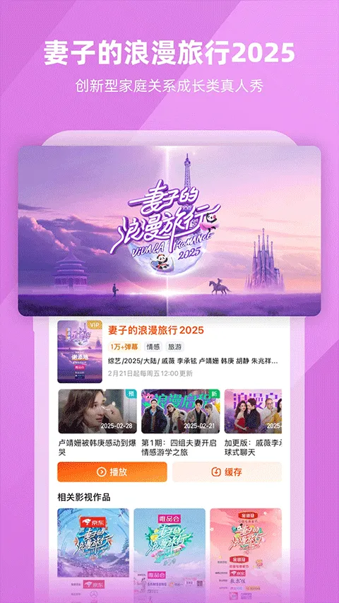 ��������v9.1.0 �ֻ���