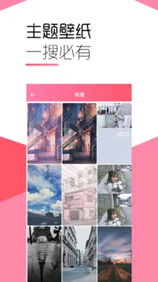 ħ����ֽ2026�ٷ�����v4.0.4 ��׿��