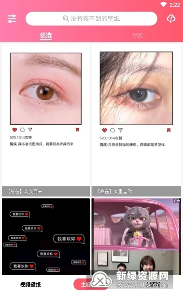 ħ����ֽ2026�ٷ�����v4.0.4 ��׿��