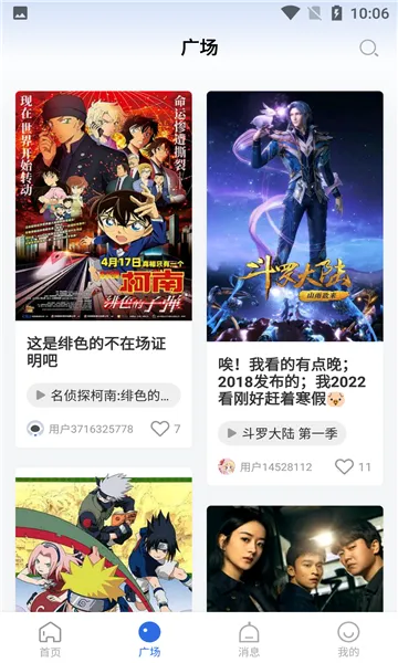 �ɿ�Ӱ��v3.3.0 �ֻ���