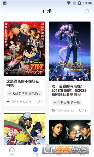 �ɿ�Ӱ��v3.3.0 �ֻ���