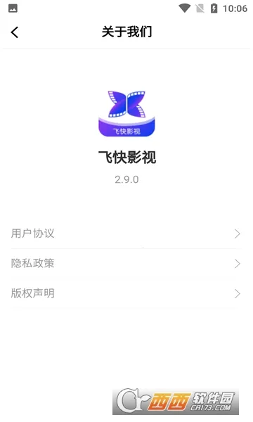 �ɿ�Ӱ��v3.3.0 �ֻ���