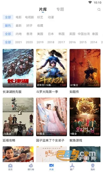 �ɿ�Ӱ��v3.3.0 �ֻ���