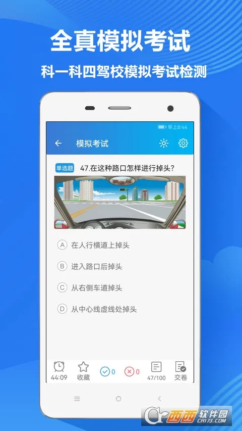 ���׼ݿ������ֻ���v4.0.8 �ֻ���