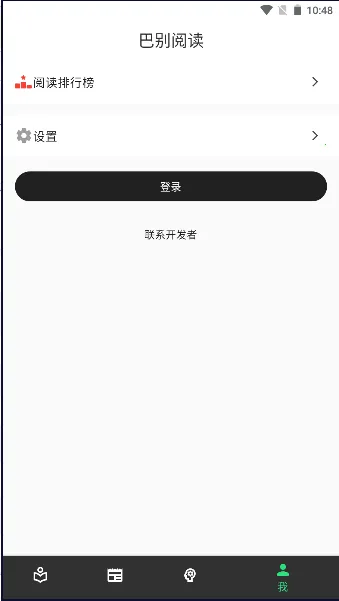 �ͱ��Ķ�2026���ذ�װv0.3.5 ��׿��