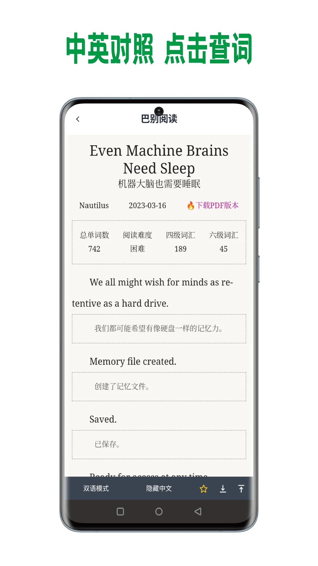 �ͱ��Ķ�2026���ذ�װv0.3.5 ��׿��