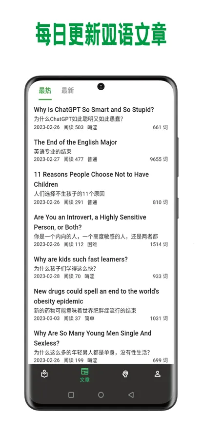 �ͱ��Ķ�2026���ذ�װv0.3.5 ��׿��