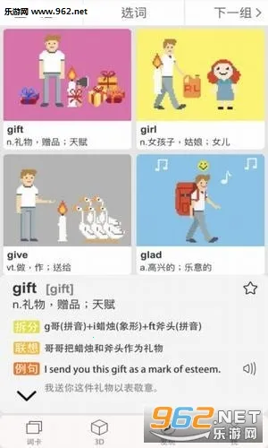 ���󵥴�v1.0.18 �ֻ���