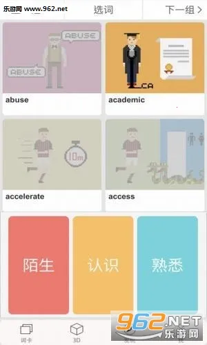 ���󵥴�v1.0.18 �ֻ���