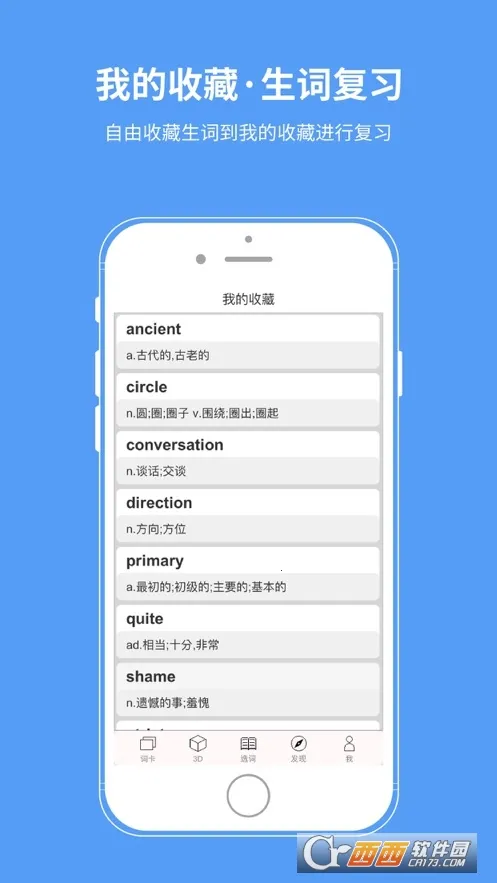 ���󵥴�v1.0.18 �ֻ���