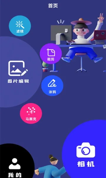 ԭͼ���v1.1 ��׿��