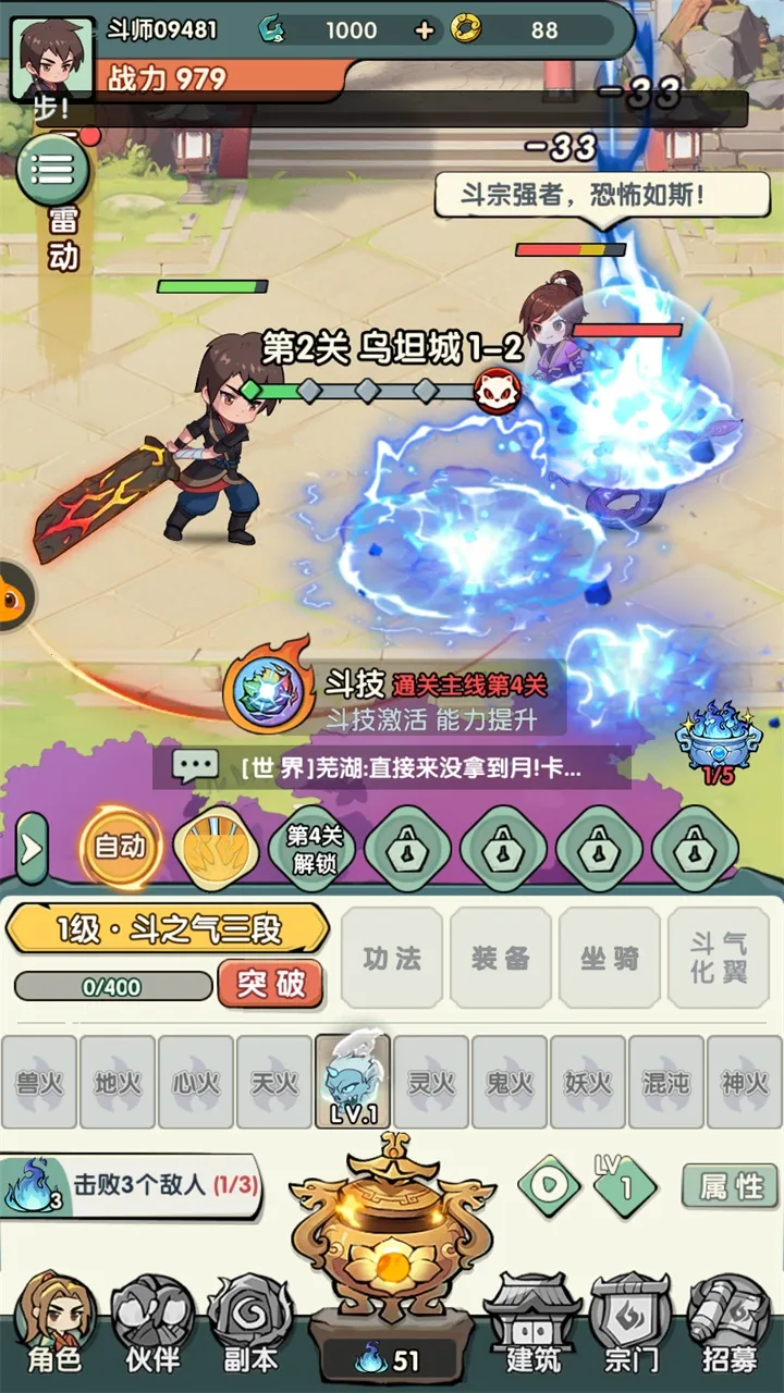 �齣��ʦ2026����v1.0 ��׿��