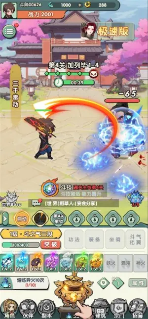 �齣��ʦ2026����