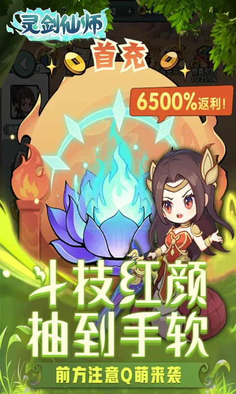 �齣��ʦ2026����v1.0 ��׿��