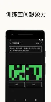 ��Ӧѵ��v1.3.8 �ֻ���