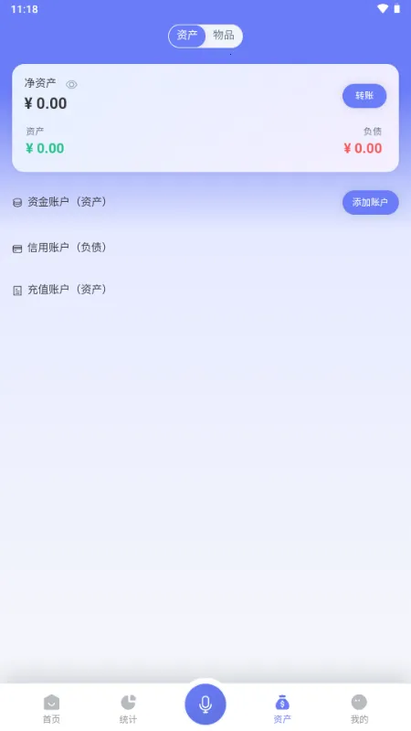 ��������2026�ٷ�����v1.0.8 �ֻ���