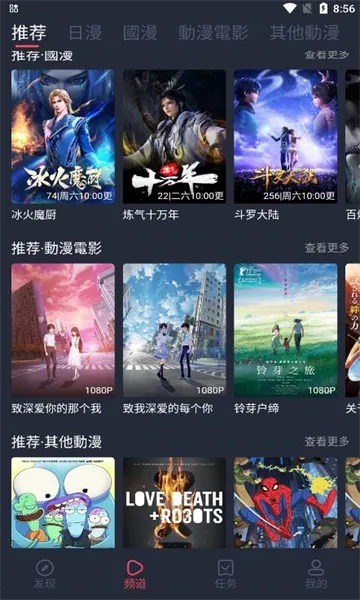 ͹��Ԫ����2026�ٷ����°汾v1.6.0.2 �ֻ���