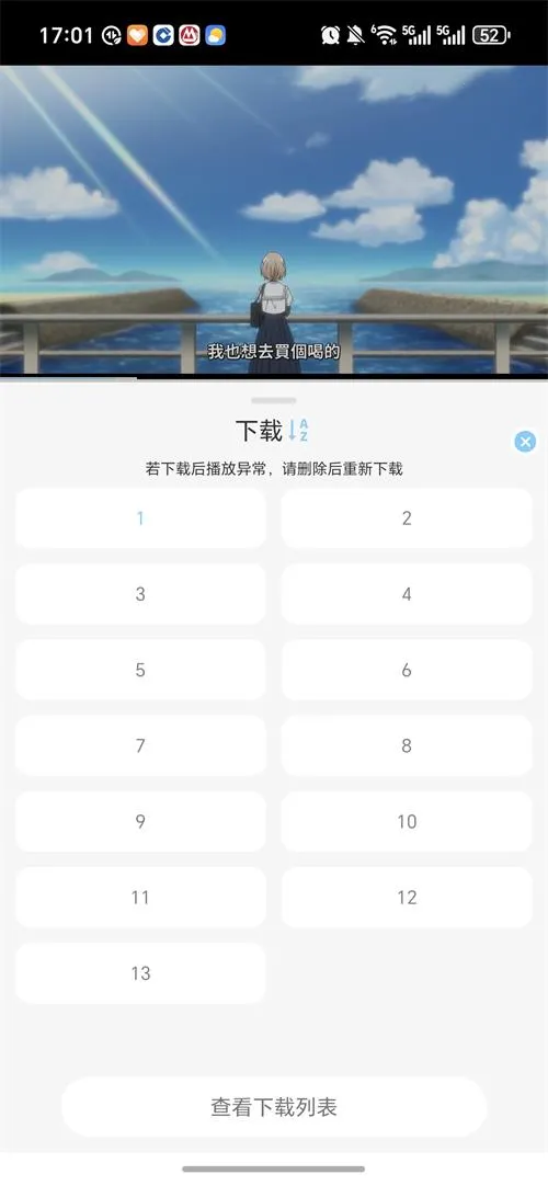 ͹��Ԫ����2026�ٷ����°汾v1.6.0.2 �ֻ���