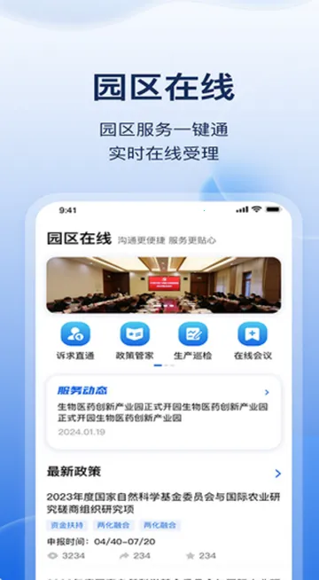 ������԰��2026�ٷ�����