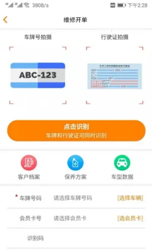 �����ƹܼ�v2.4.0.0 �ֻ���