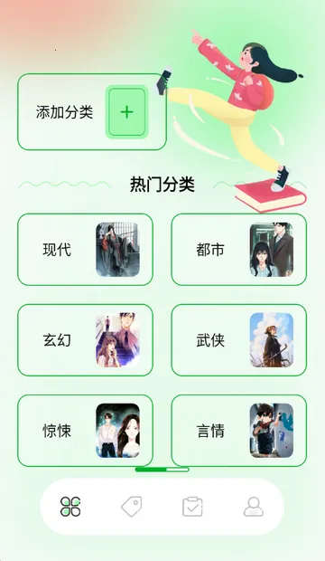 �˷��Ķ�2026�ٷ����°汾