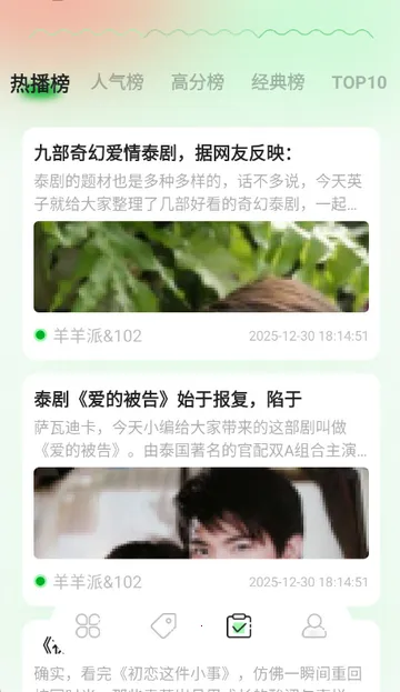 �˷��Ķ�2026�ٷ����°汾v1.1 �ֻ���