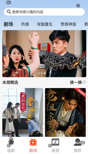 ������Ƶv1.0.2 ��׿��