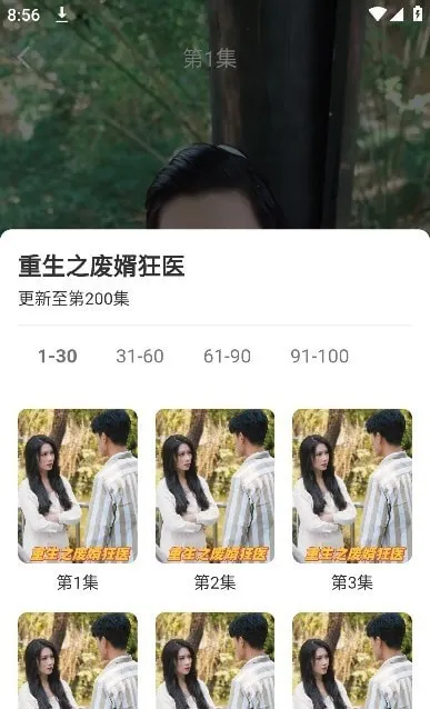 ������Ƶv1.0.2 ��׿��