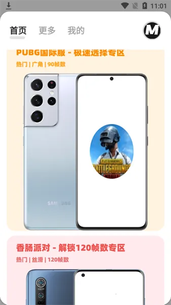 ����mxpro3.0v2.0 ��׿��