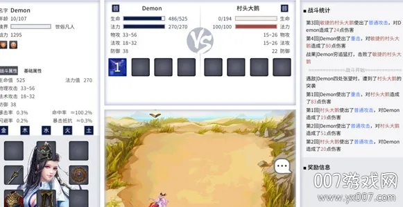 ��ǰ�и��ɶ��ƽ��