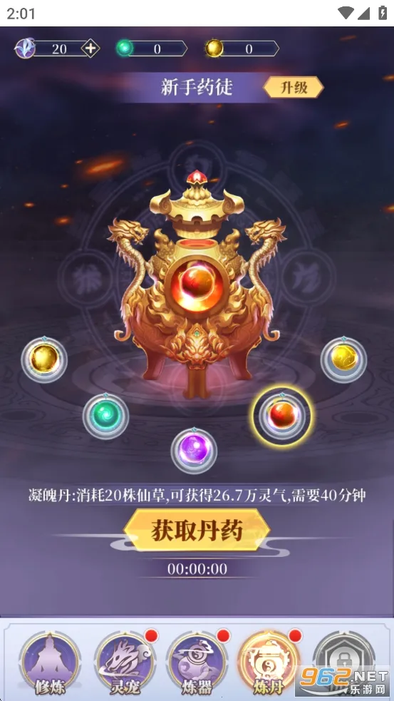 ��ǰ�и��ɶ��ƽ��v1.0.0 �ֻ���