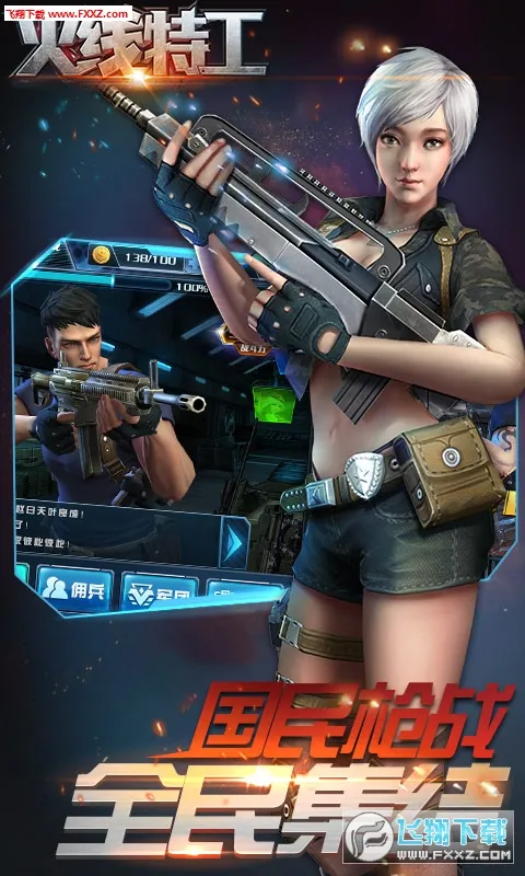 �����ع���Ϸv8.0.1 ��׿��