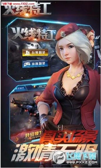 �����ع���Ϸv8.0.1 ��׿��