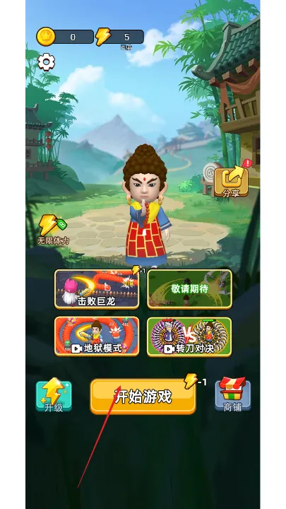 �Ҷ����ƴMOD���ײ˵����°�