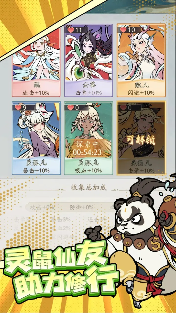 Ѱ����ǧ�ƽ�������ڹ����°�v3.3.10 �ֻ���