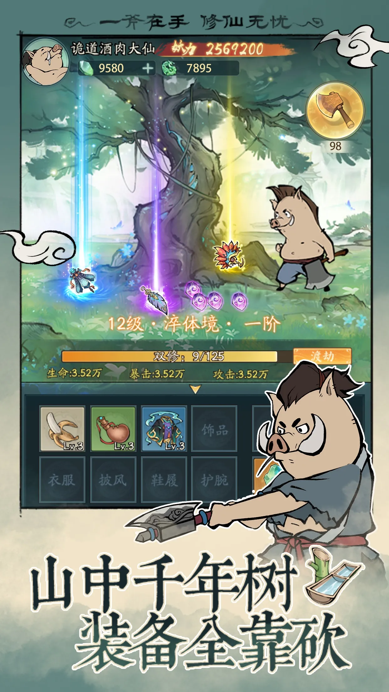 Ѱ����ǧ�ƽ�������ڹ����°�v3.3.10 �ֻ���