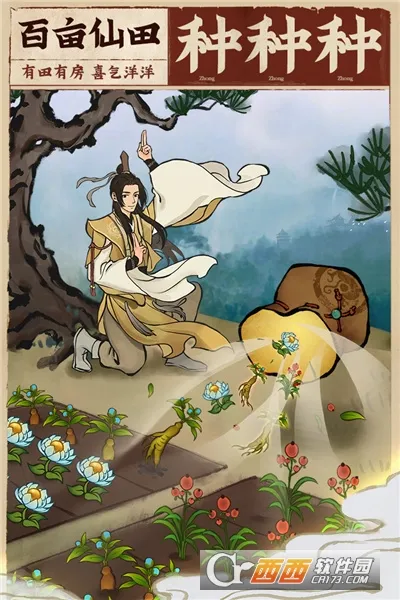 �ƶ���������v2.0.17 ��׿��