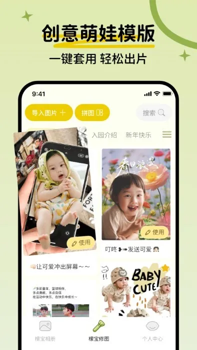 �ʱ�v1.0.0 ��׿��