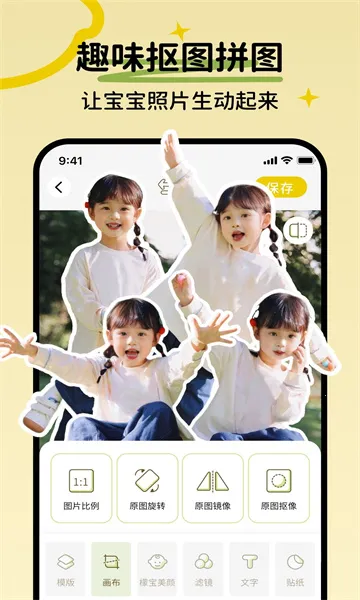 �ʱ�v1.0.0 ��׿��