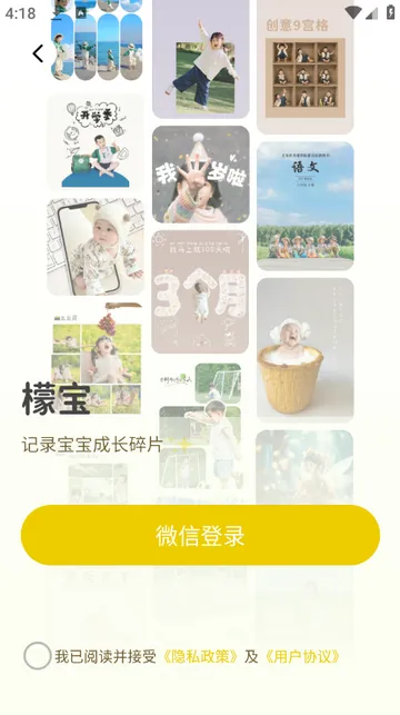 �ʱ�v1.0.0 ��׿��