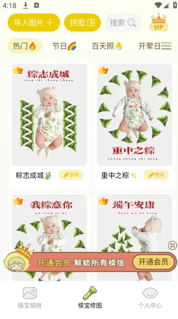 �ʱ�v1.0.0 ��׿��