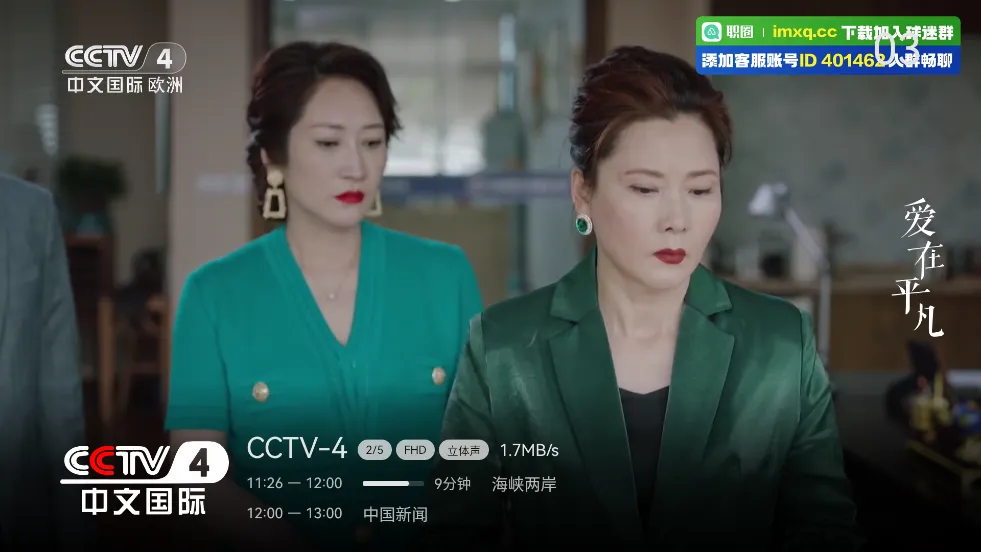 ����ֱ��vPY1.7.5.3 ��׿��