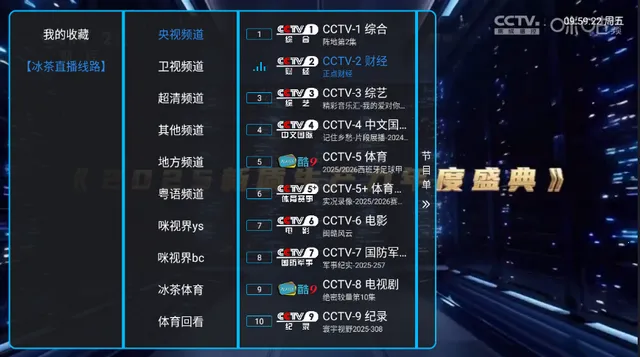 ����ֱ��vPY1.7.5.3 ��׿��