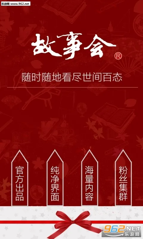 ���»�v2.154.0393 ��׿��