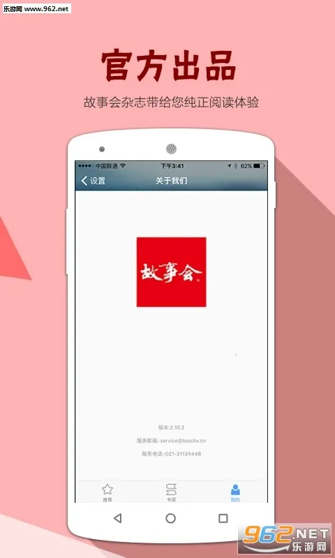 ���»�v2.154.0393 ��׿��