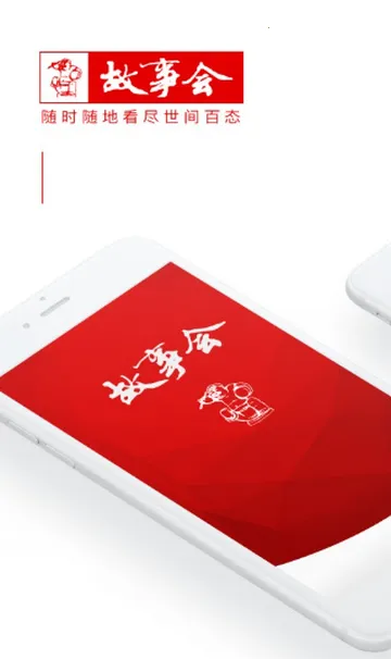 ���»�v2.154.0393 ��׿��