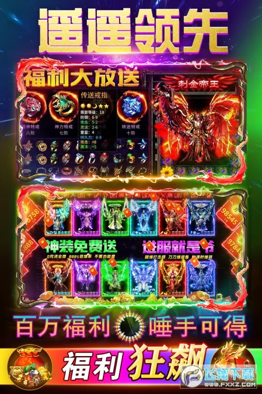 ����˵��׿���ֻ���v1.0.1 �ֻ���